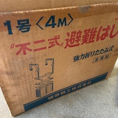 避難はしごの画像