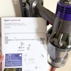 ダイソン v10 fluffyの画像