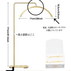 【9/19まで】ムーンライトプロ　施術用ライト　マツエク/マツパ/アイブロウ等の画像