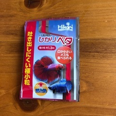 🎁カルキ抜き、ベタの餌、タナクラクレイ、タライ用の紐🎁の画像