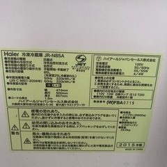 冷蔵庫の画像