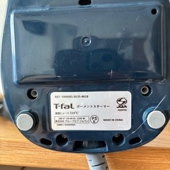 ティファール　衣類スチーマー　未使用　　の画像