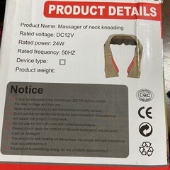 健康器具の画像