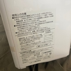 SHARP プラズマクラスター25000 2011年製の画像