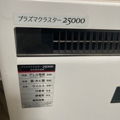 SHARP プラズマクラスター25000 2011年製の画像