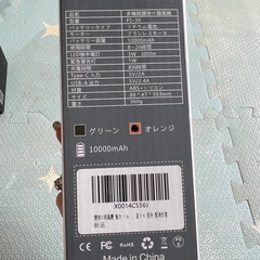 腰掛け扇風機の画像