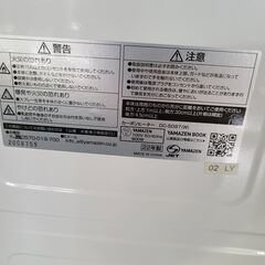 J1495【リユースのサカイ柏店】YAMAZEN　ヤマゼン　カーボンヒーター　DC-S097　2022年製　簡易クリーニング済の画像