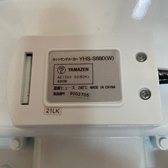 ホットサンドメーカーの画像