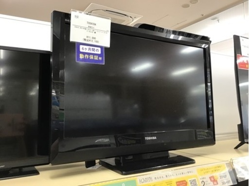 【トレファク神戸新長田店 買取/販売】取りに来られる方限定！TOSHIBAの32インチ2011年製液晶テレビのご紹介です！