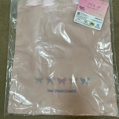 プリキュア1番くじの画像