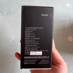 メンズ髭剃りの画像