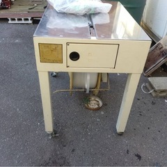 梱包機　業務用　中古の画像