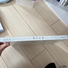 AAA 15th Anniversary Book 晴好虹喜 -thanx A…の画像