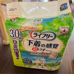 ライフリー、白十字やわ楽オムツ　2袋セットの画像