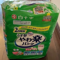ライフリー、白十字やわ楽オムツ　2袋セットの画像