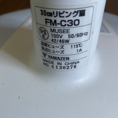 扇風機2台の画像