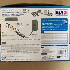【未使用品】VHS 8mmビデオをDVDに保存！EVI造の画像
