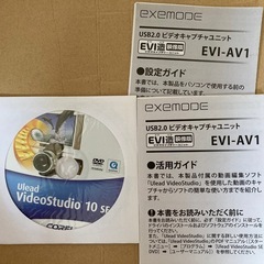 【未使用品】VHS 8mmビデオをDVDに保存！EVI造の画像