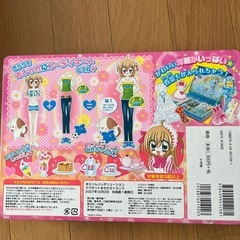 （お話中）マグネット着せ替えの画像