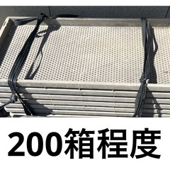 【譲り先決定】育苗箱　中古　おまとめお譲り