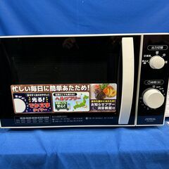 【動作保証あり】ZEPEAL ゼピール 2020年 AR-G18H-W 18L 電子レンジ【管理KRD392】の画像