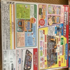かんたんおかたづけ　にぎやかサウンドタウンの画像