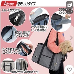 ペットキャリー  ペットキャリーバッグ　 犬 猫 折りたたみの画像