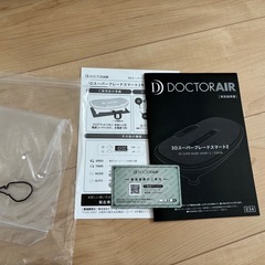 DOCTORAIR 3Dスーパーブレード スマート2 ESB-08WHの画像