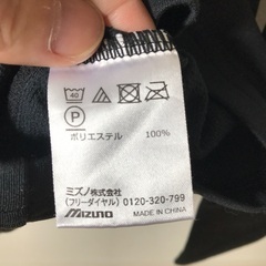 ミズノ　黒 スポーツ ハイネック長袖Tシャツの画像