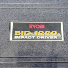 【ケースのみ】RYOBI リョービ IMPACT DRIVER BID-1220ケースの画像