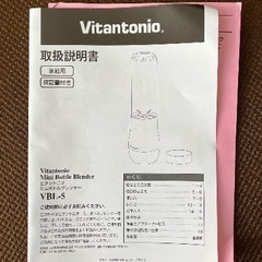 ジューサー 280ml 【スムージー/離乳食】の画像