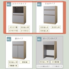 atomキッチンボード　レンジボードの画像