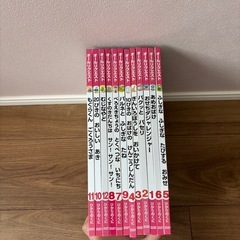 絵本12冊の画像