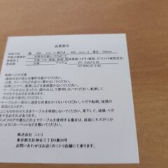 J1496【リユースのサカイ柏店】NITORI　ニトリ　ダイニングテーブルセット　椅子2脚付き　ウォルブS　ブラウン　クリーニング済みの画像
