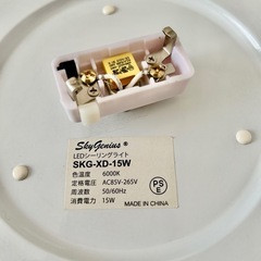 小型LEDシーリングライト
の画像