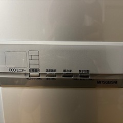 冷蔵庫　三菱　MR-E45R-S 445L 2009年　の画像