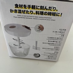 ハンドル野菜カッターの画像