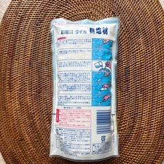 【新品未使用】　タイル　目地材の画像
