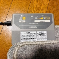 アイリスオーヤマ ホットカーペット 1.5畳の画像