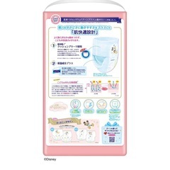 大王製紙 グーンプラス パンツ Lサイズ 44枚の画像