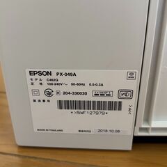 エプソン　A4インクジェット複合機　カラリオ　PX-049Aの画像