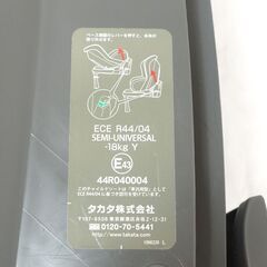 0220534065■ タカタ チャイルドシート 04-ifix TKIFX-001の画像