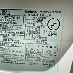 レトロ　冷蔵庫(不動品)の画像