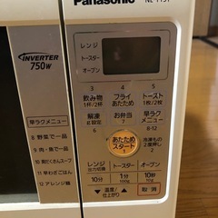 電子レンジの画像