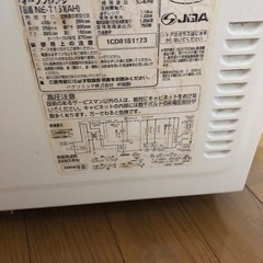 電子レンジの画像