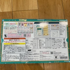 鬼滅の刃くるりんまっきーの画像