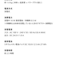 掃除機 2022年製 ツインバードTC-E263型  の画像