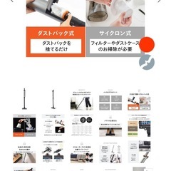 掃除機 2022年製 ツインバードTC-E263型  の画像