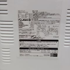 ★リユースのサカイ水戸店★ HITACHI オーブンレンジ  22年製 動作確認／クリーニング済み MT5455の画像