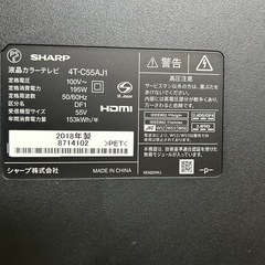 SHARP 液晶テレビ　55型　2018年の画像